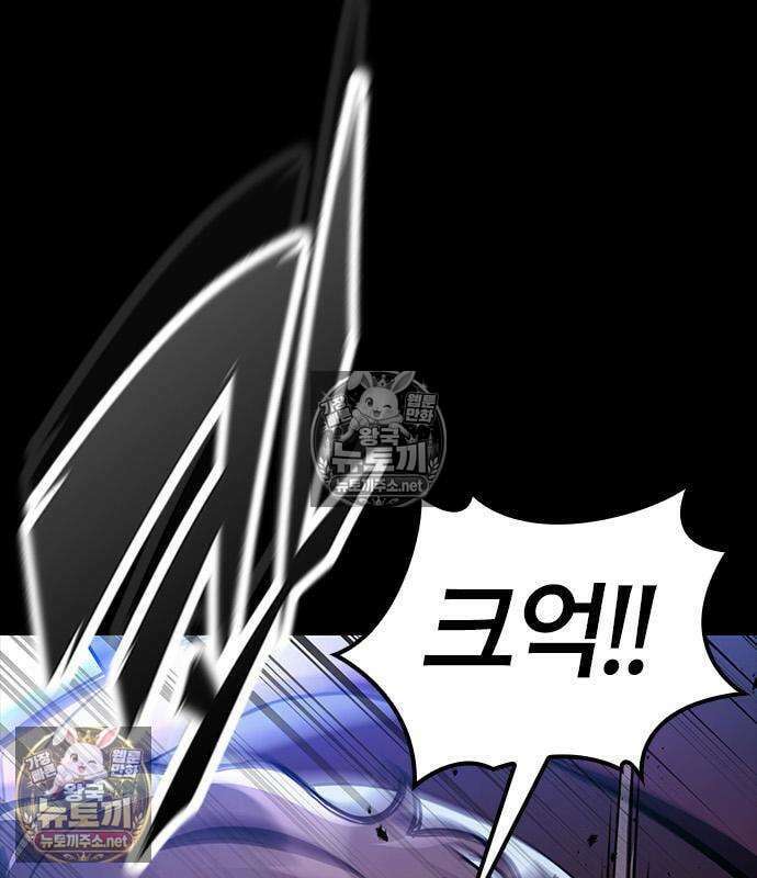 세상에 나쁜 영애는 없다 24화 69