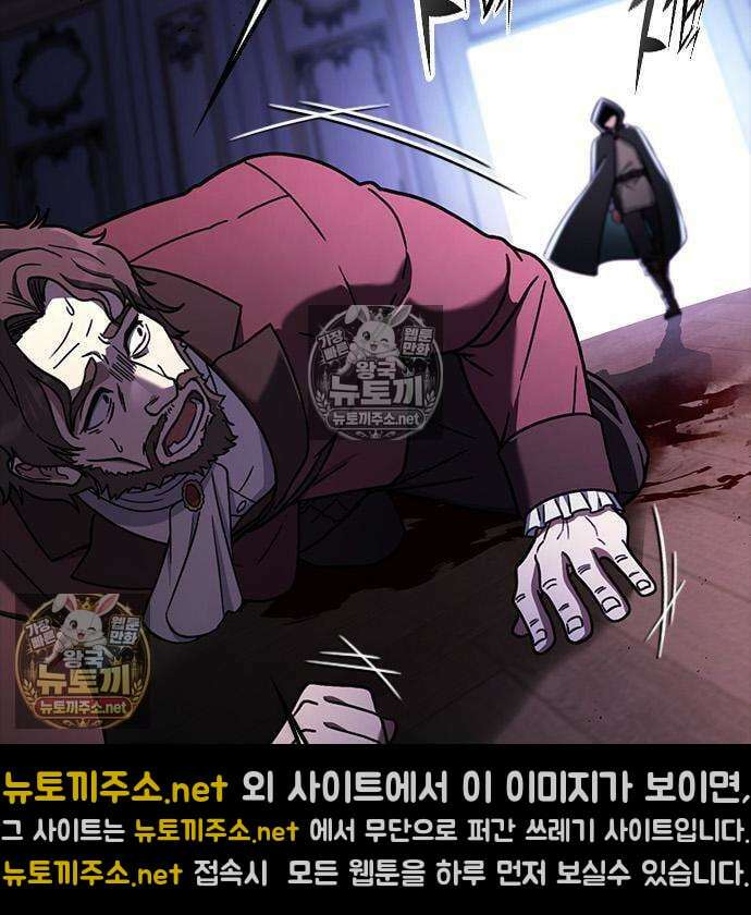 세상에 나쁜 영애는 없다 24화 73