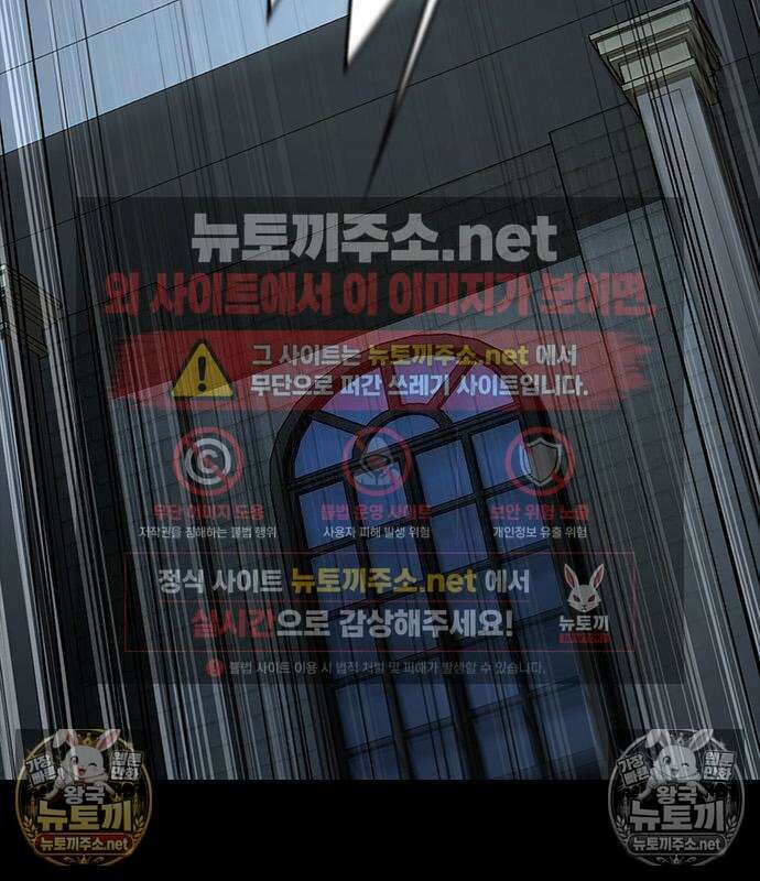 세상에 나쁜 영애는 없다 24화 81