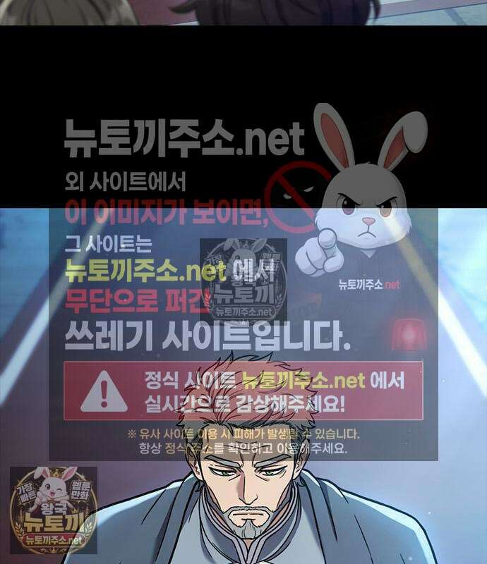 세상에 나쁜 영애는 없다 24화 90