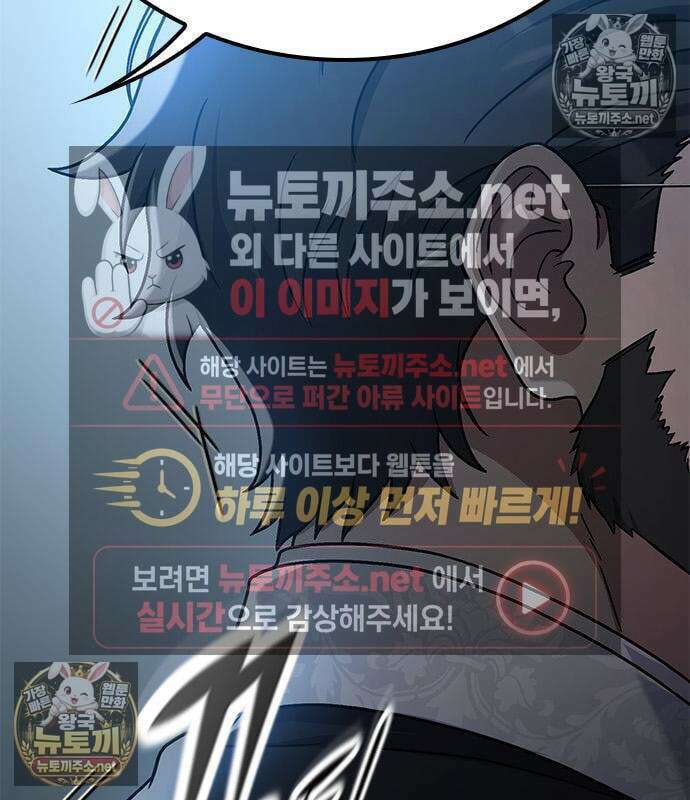 세상에 나쁜 영애는 없다 24화 121