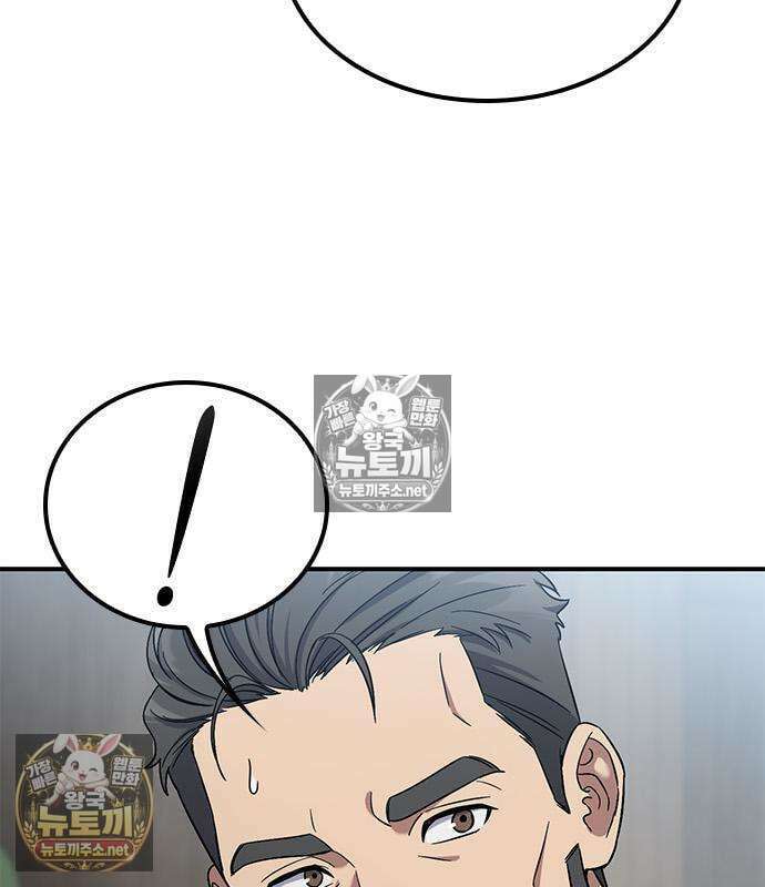세상에 나쁜 영애는 없다 24화 139
