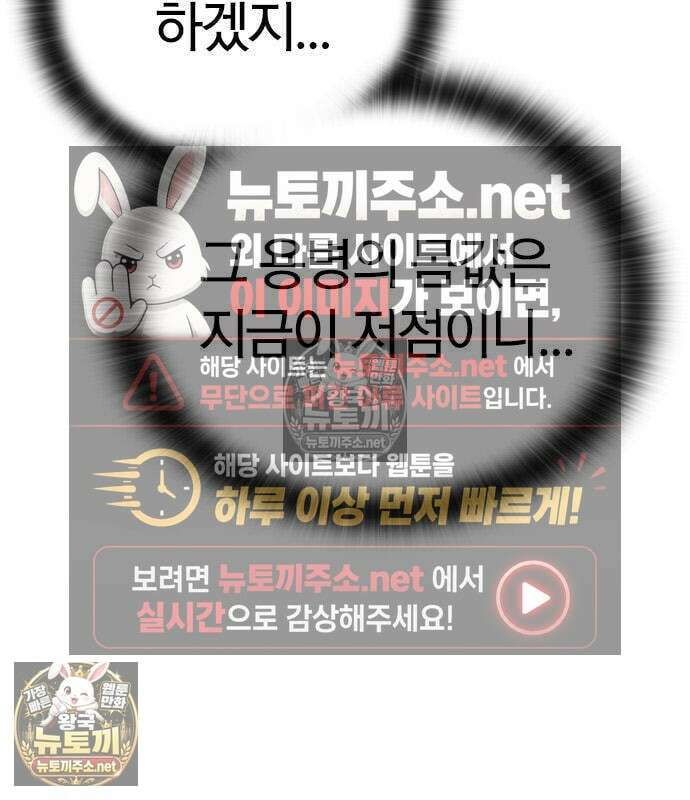 세상에 나쁜 영애는 없다 24화 165