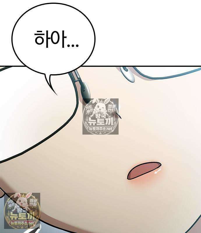 세상에 나쁜 영애는 없다 24화 166