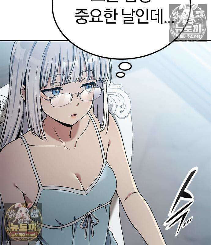 세상에 나쁜 영애는 없다 24화 168