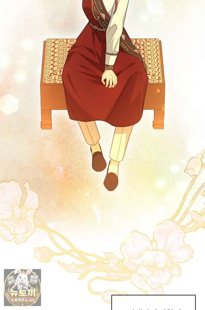 그 악녀를 조심하세요! 특별외전 8화 119