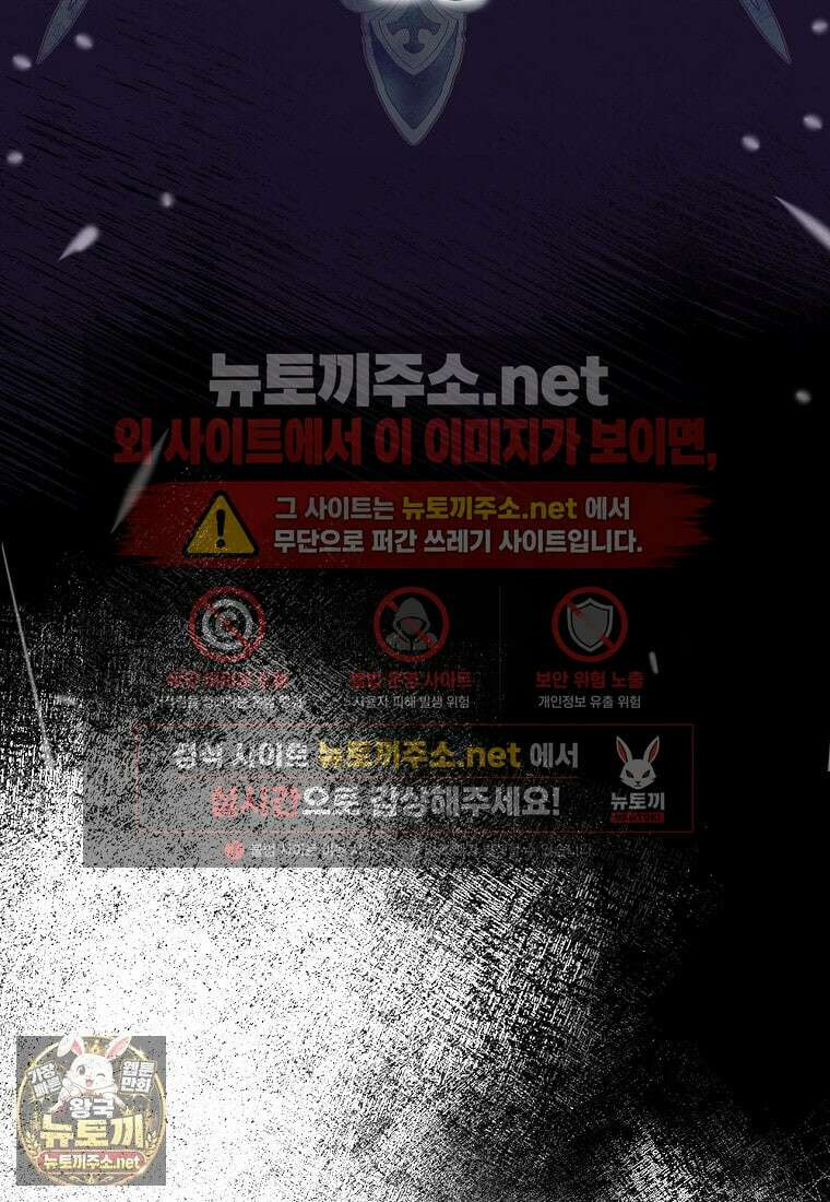여주의 시스콤 오빠와 이혼하겠습니다 108화 18