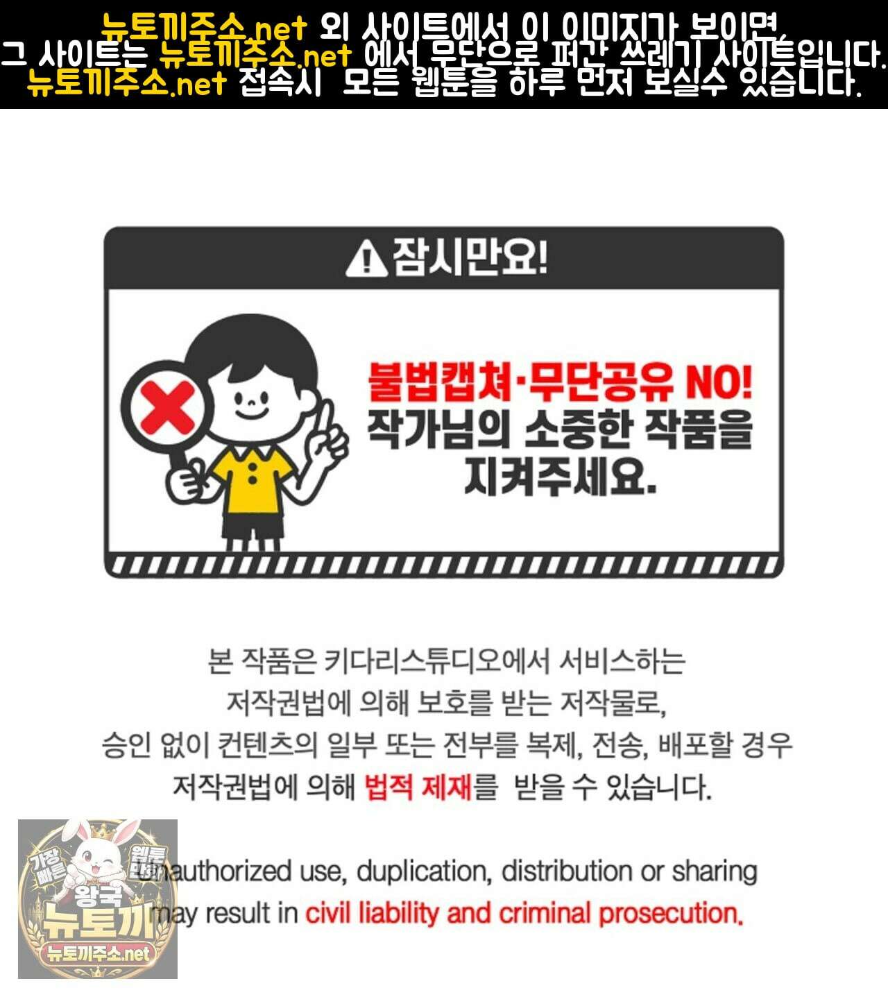 메소드 로맨스 38화 1