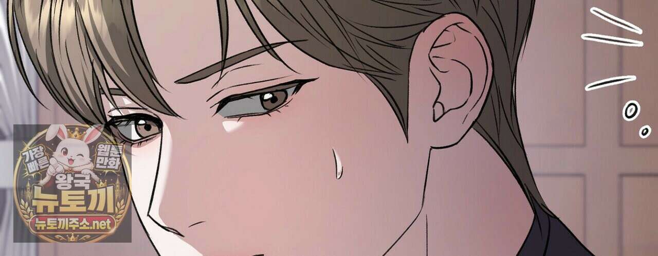 메소드 로맨스 38화 28