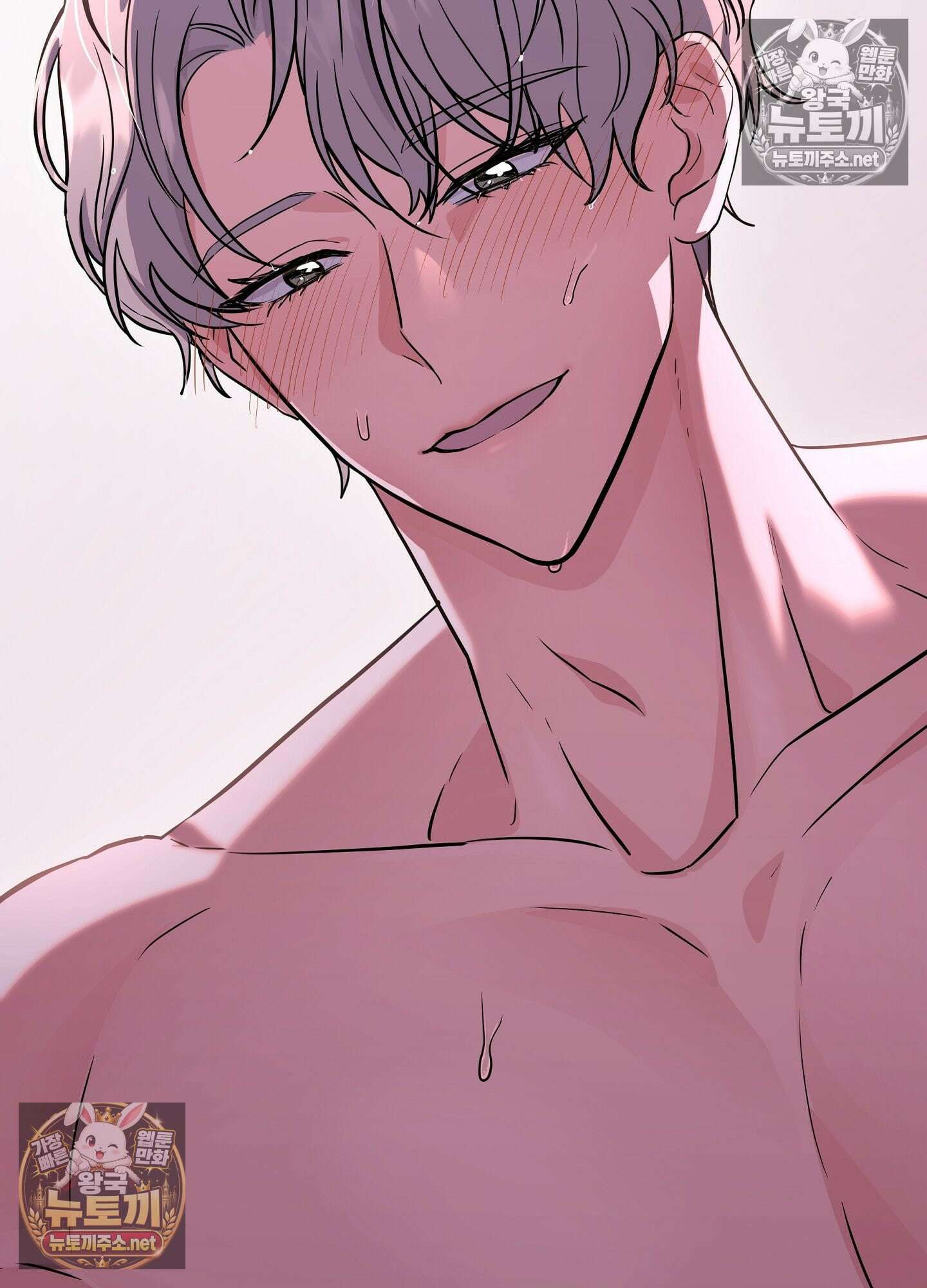 불순한 친구 동생 10화 7