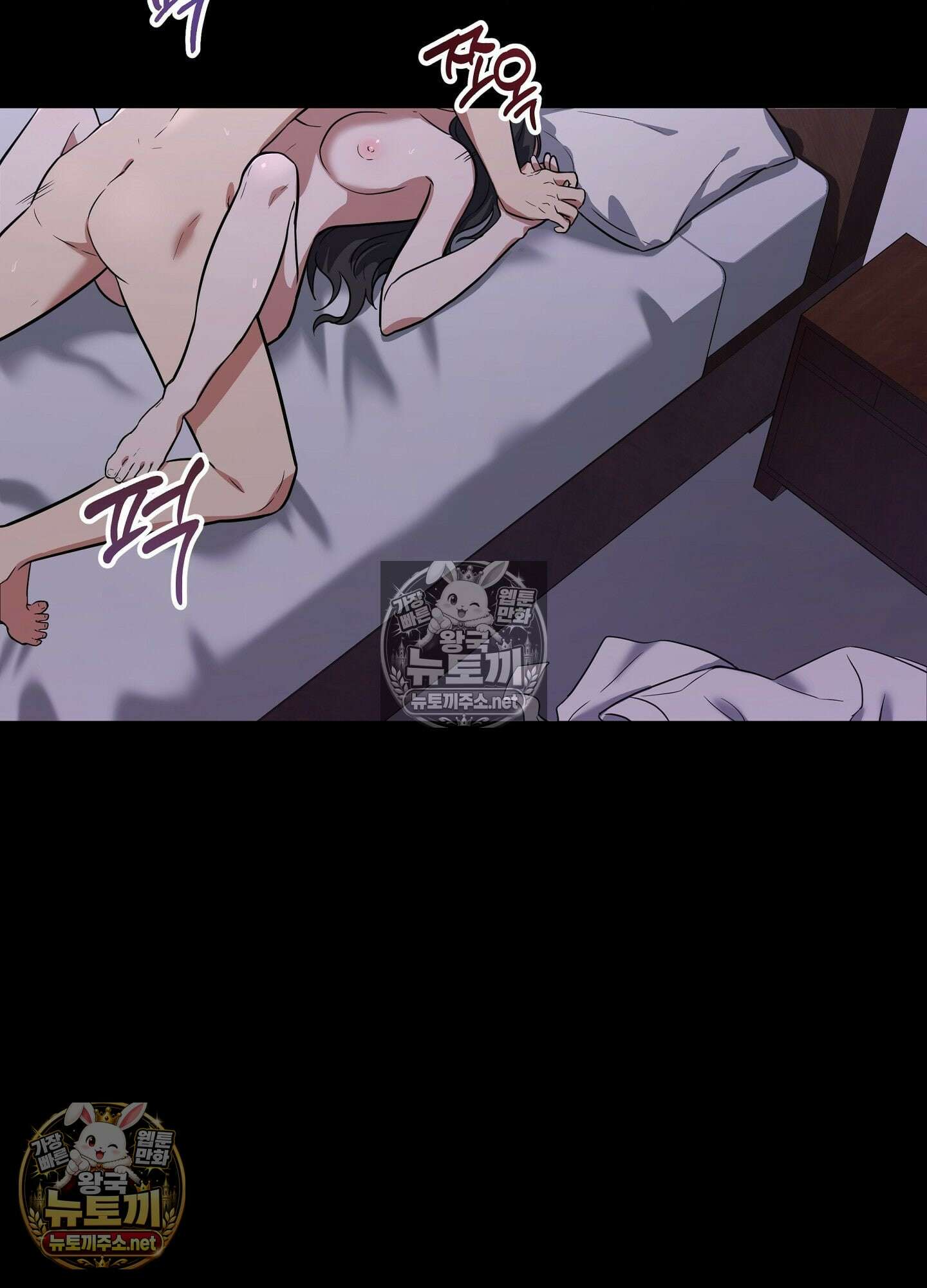 불순한 친구 동생 10화 21