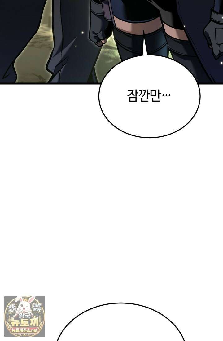 환생자의 스트리밍 45화 35