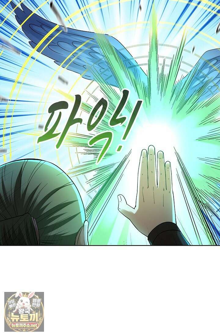 절세무신 711화 2