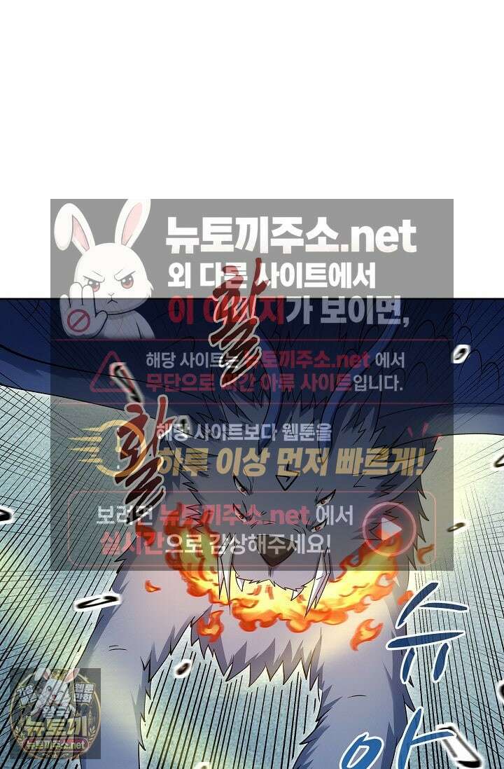 절세무신 711화 3