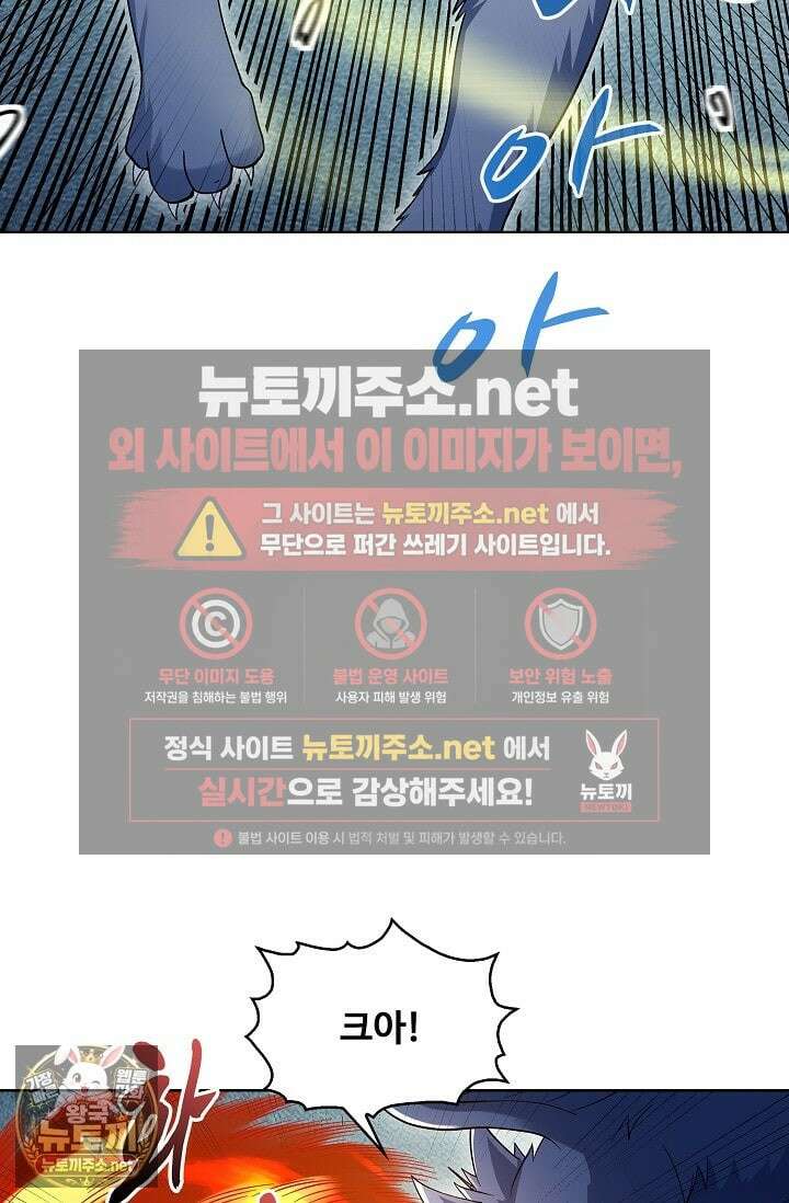 절세무신 711화 4