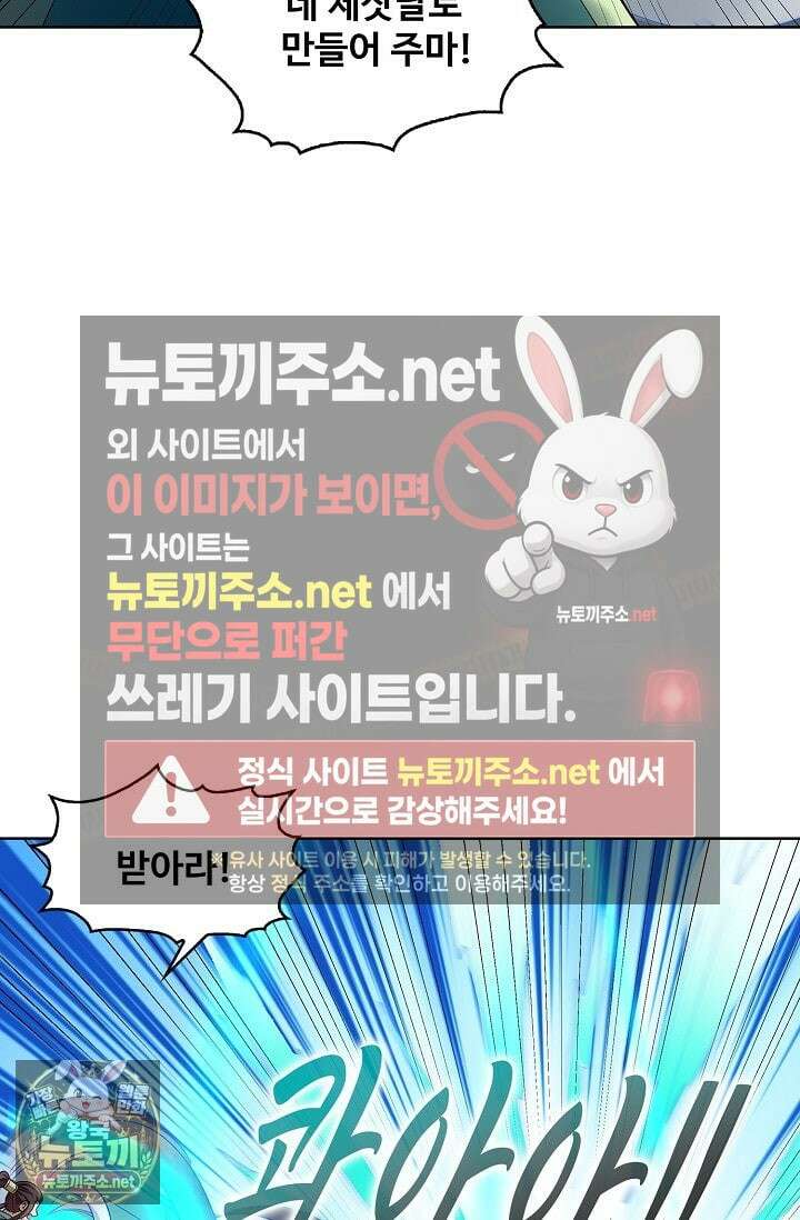 절세무신 711화 19