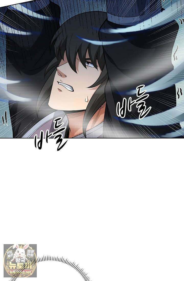 절세무신 711화 25