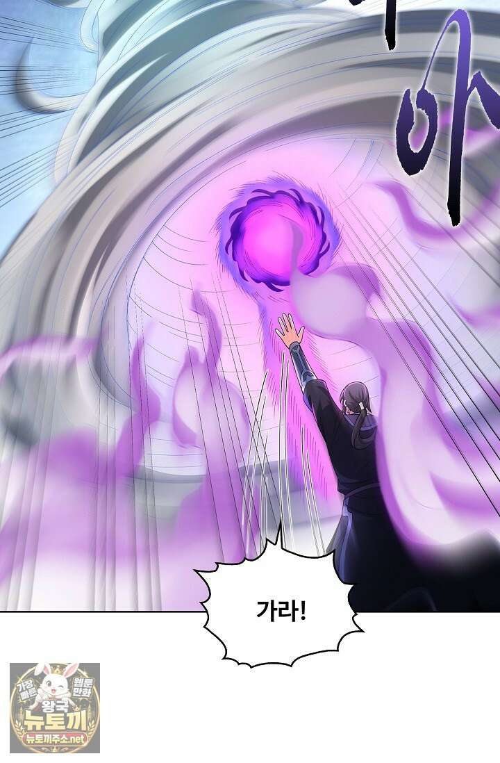 절세무신 711화 32