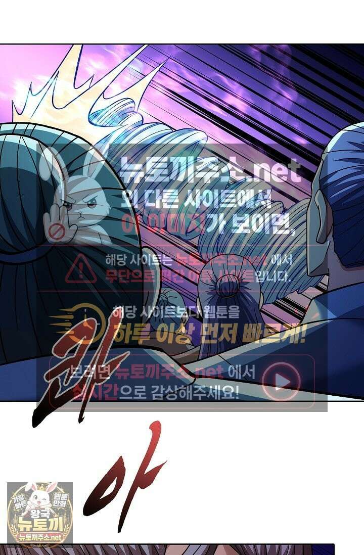 절세무신 711화 33