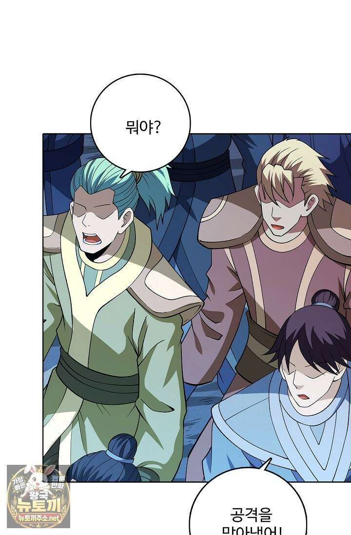 절세무신 711화 35