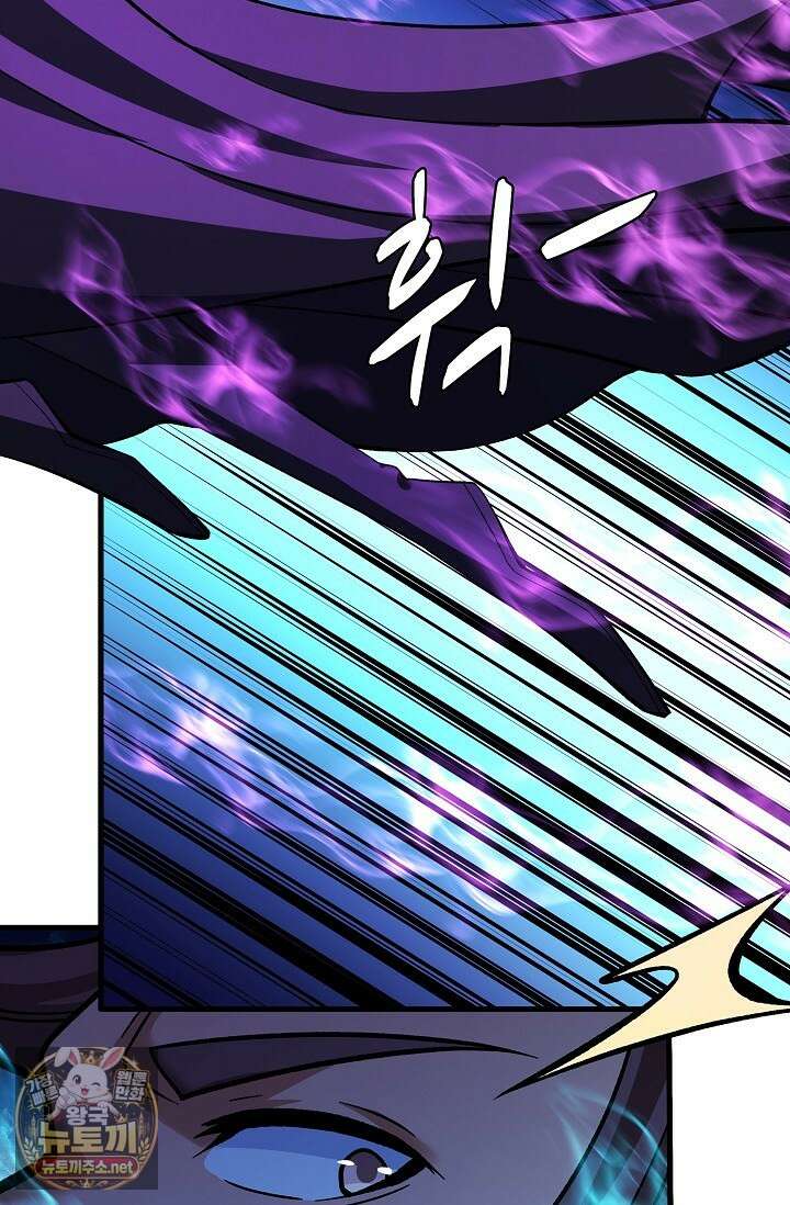 절세무신 711화 38