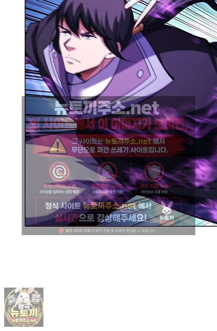 절세무신 711화 40