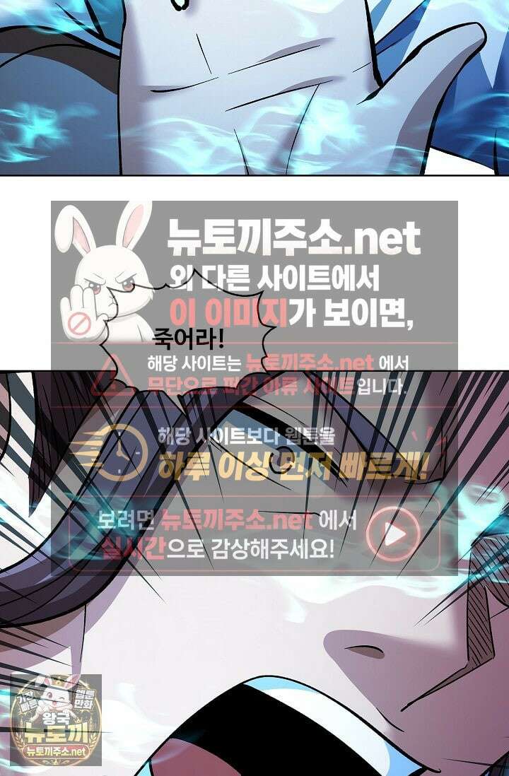 절세무신 711화 43