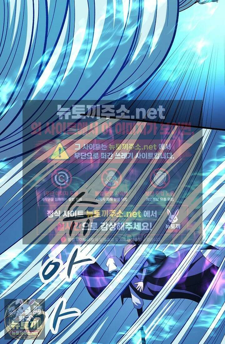 절세무신 711화 46