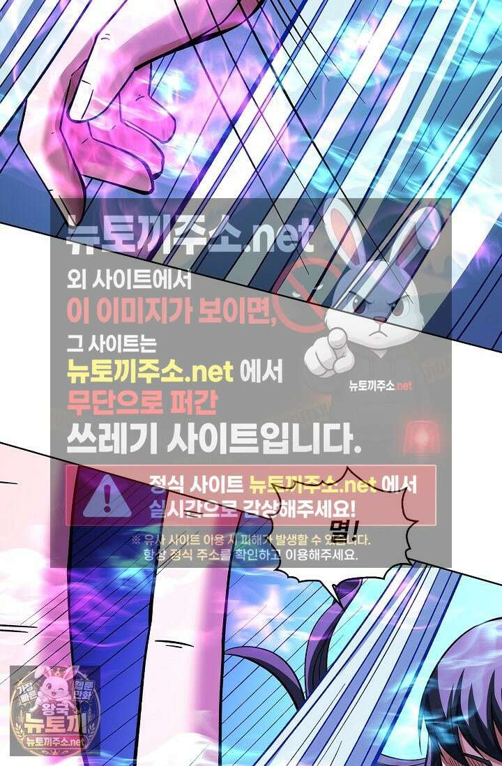 절세무신 711화 48