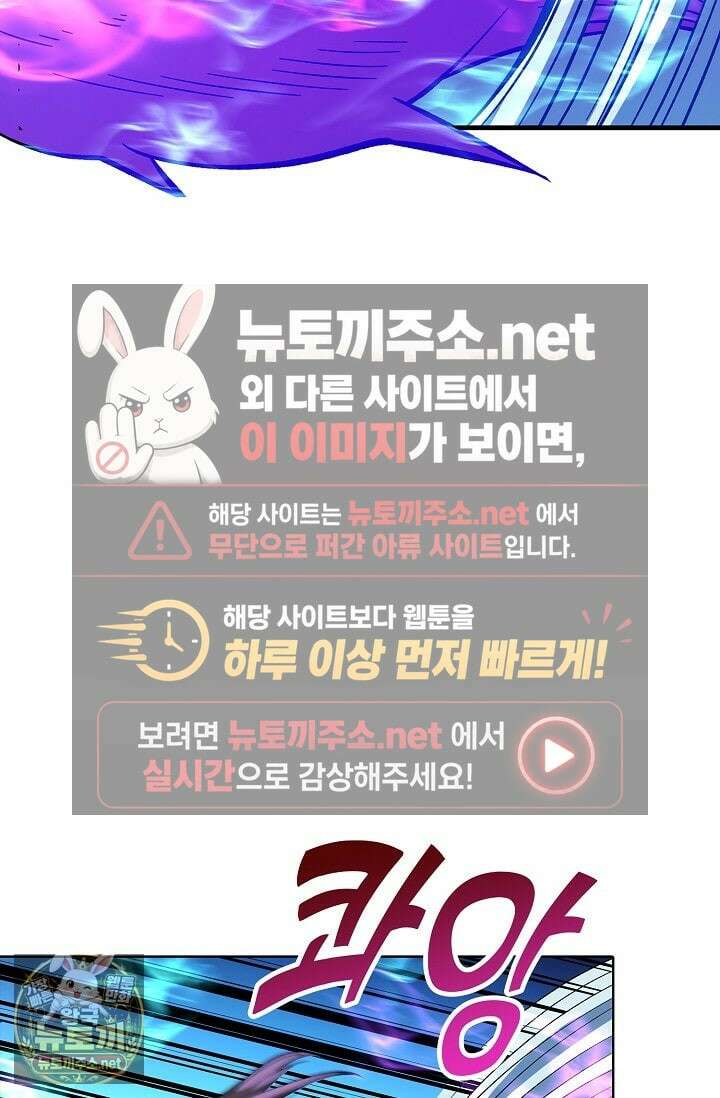 절세무신 711화 54