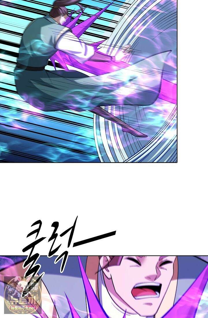 절세무신 711화 55