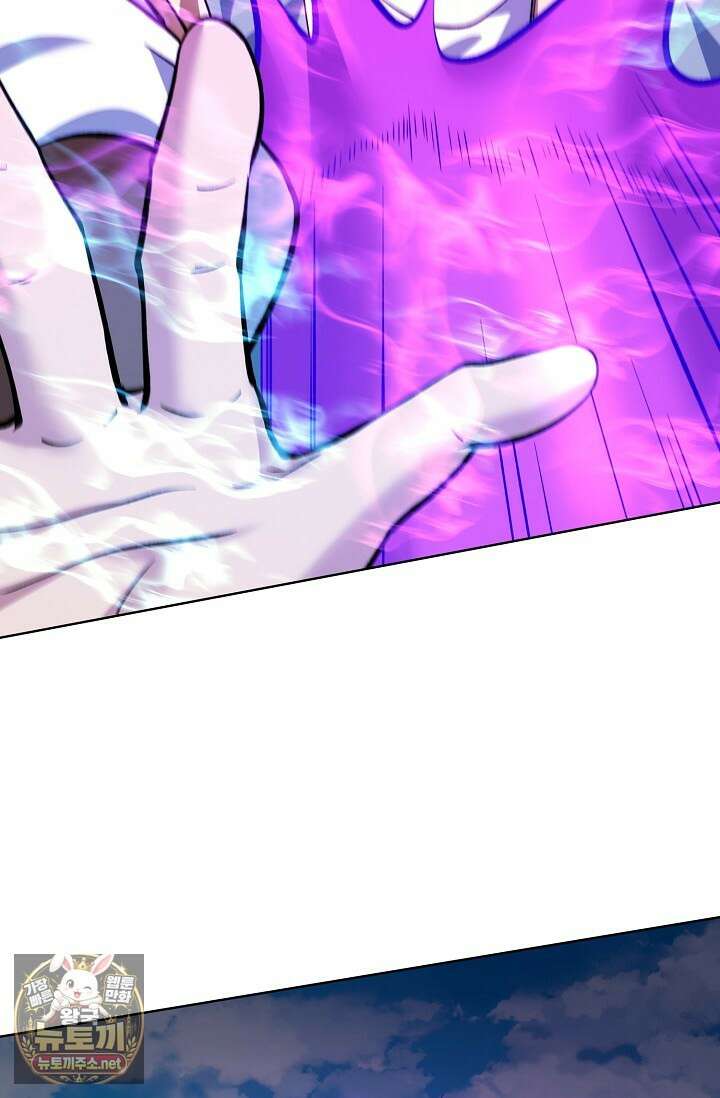 절세무신 711화 56