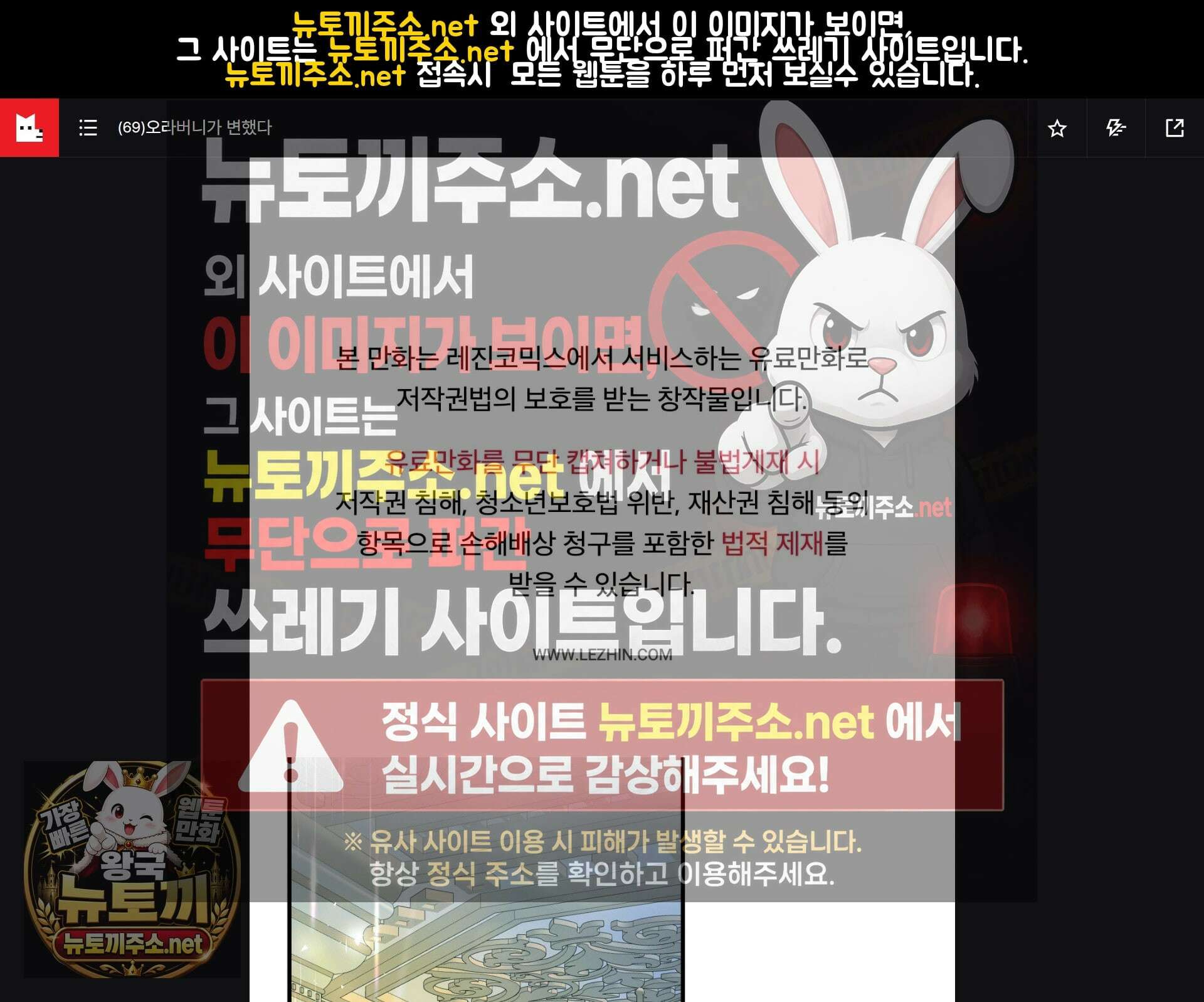 오라버니가 변했다 69화 1