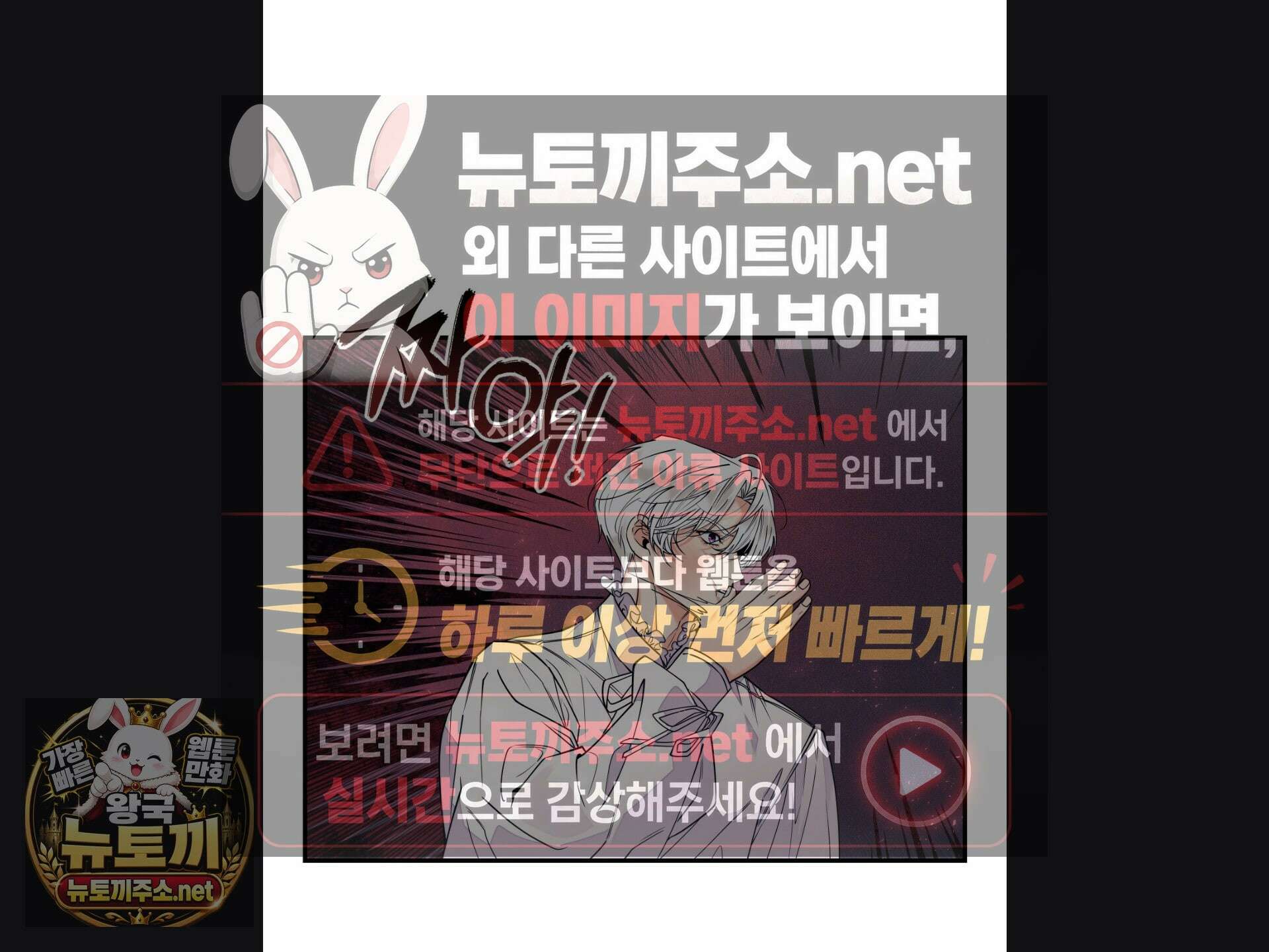 오라버니가 변했다 69화 8