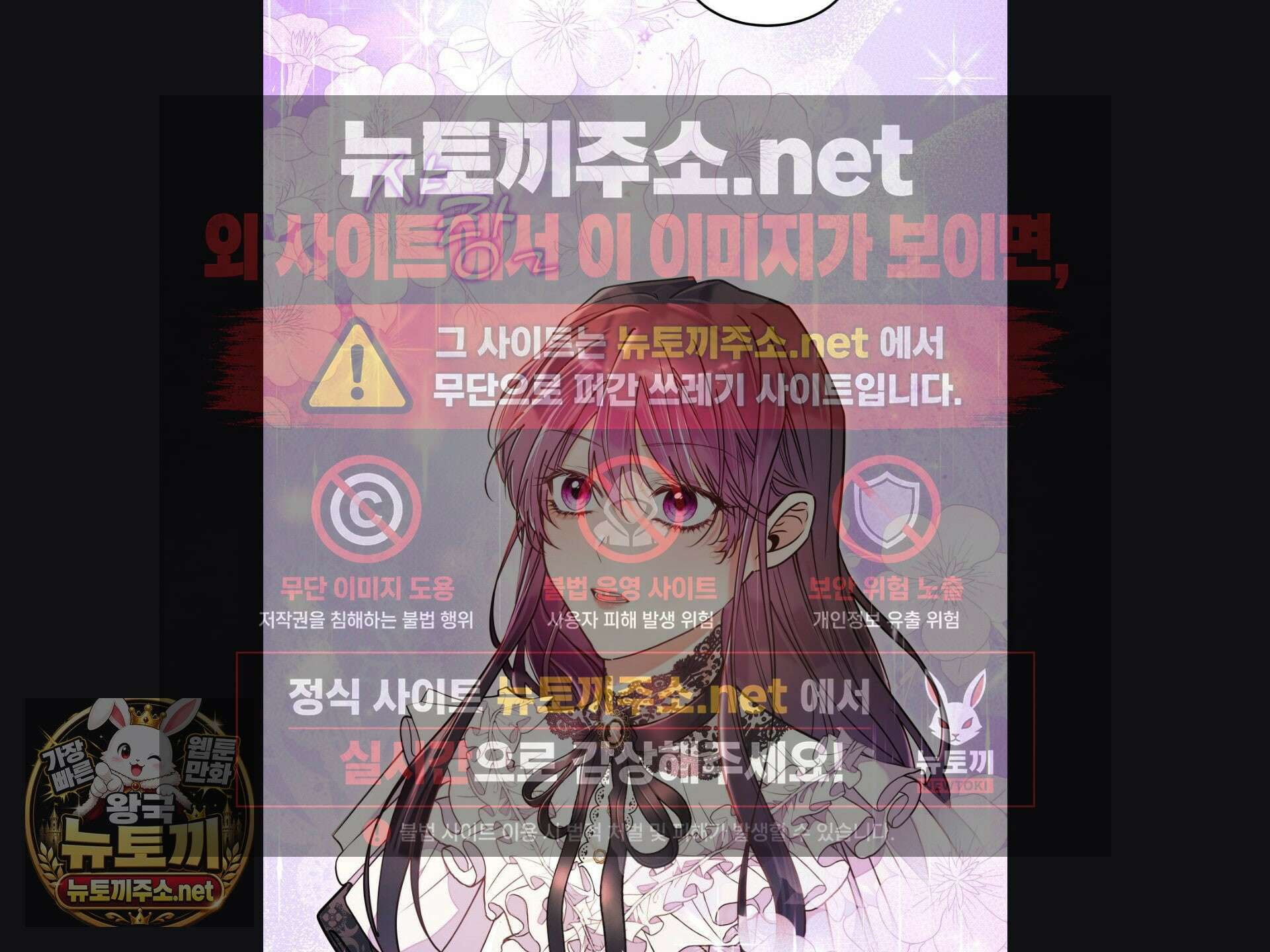 오라버니가 변했다 69화 14