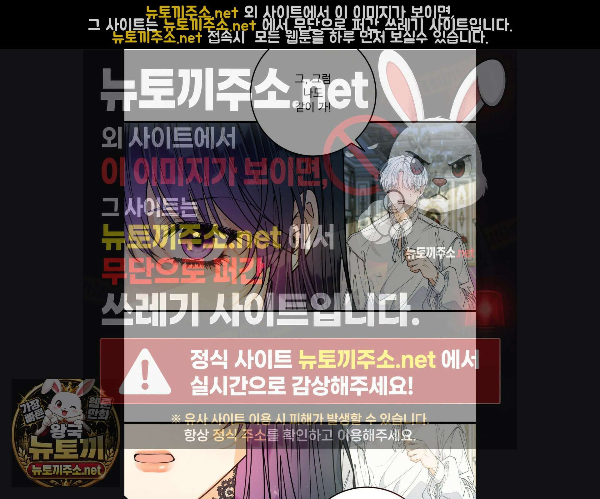 오라버니가 변했다 69화 33