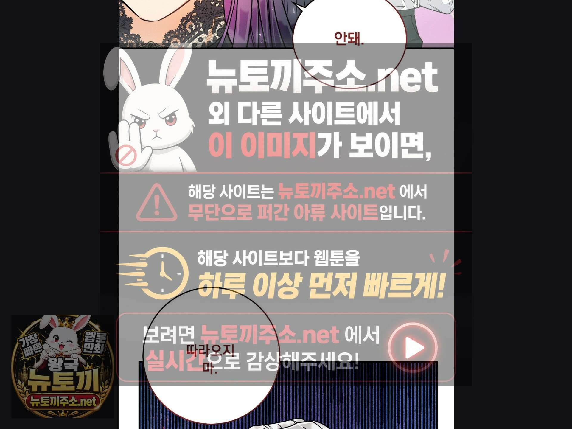 오라버니가 변했다 69화 34
