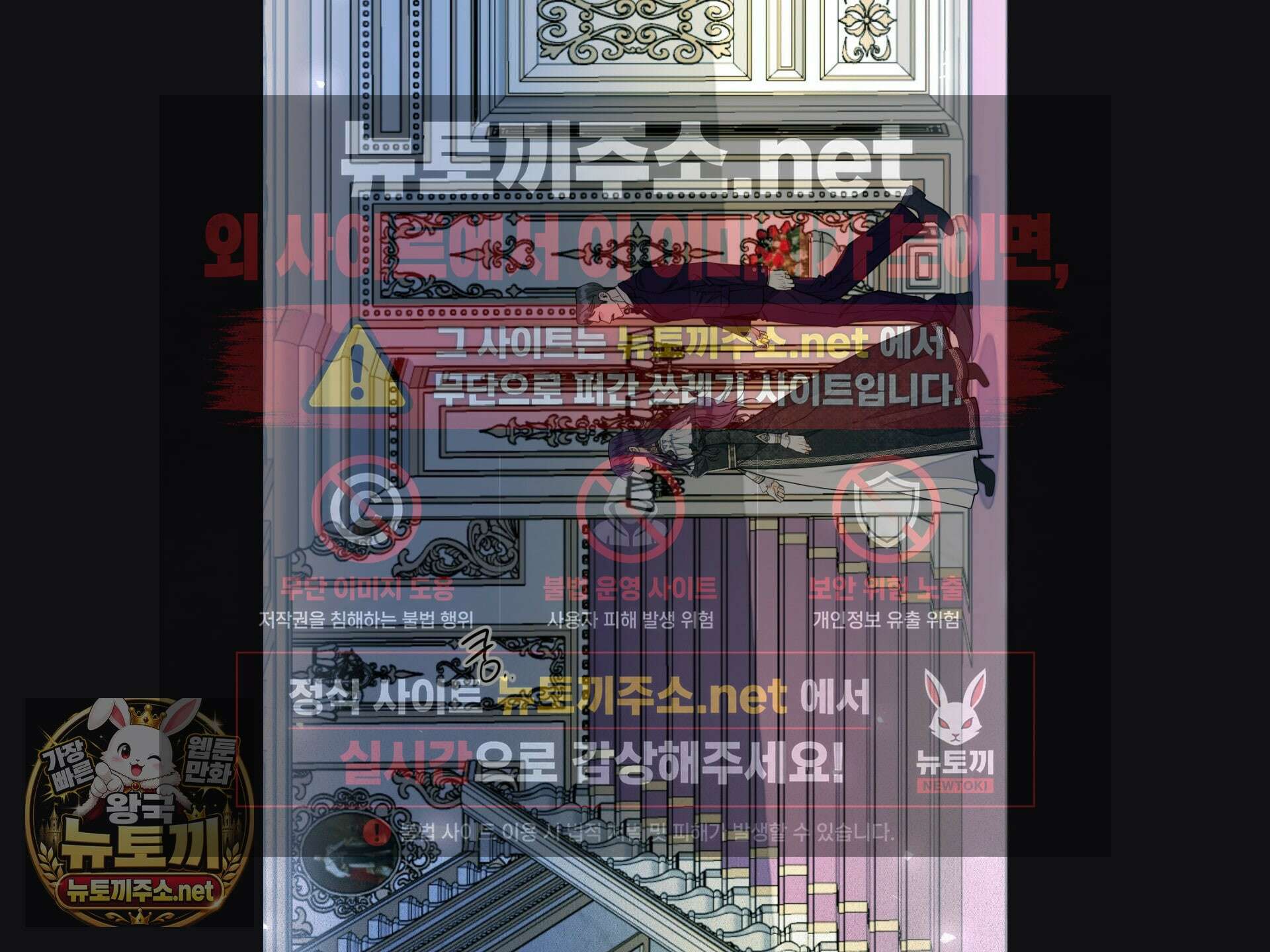 오라버니가 변했다 69화 38