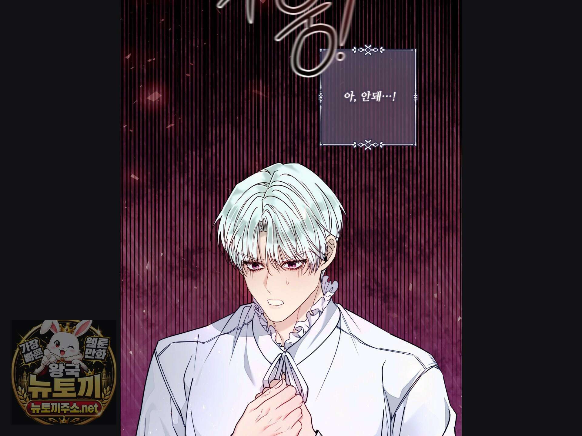 오라버니가 변했다 69화 44