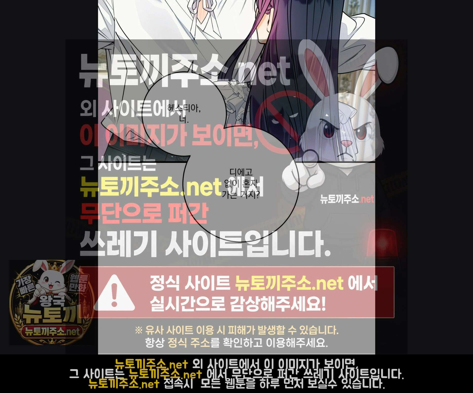 오라버니가 변했다 69화 51