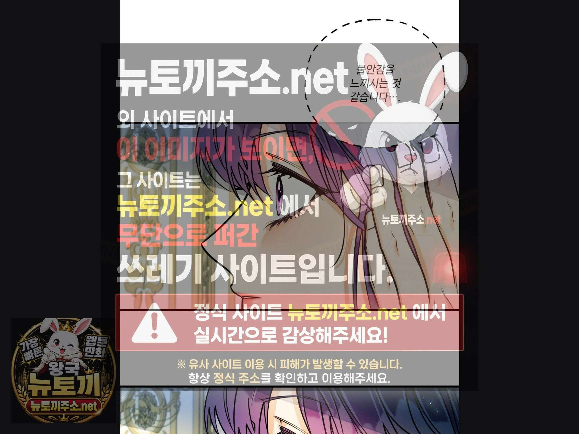 오라버니가 변했다 69화 57