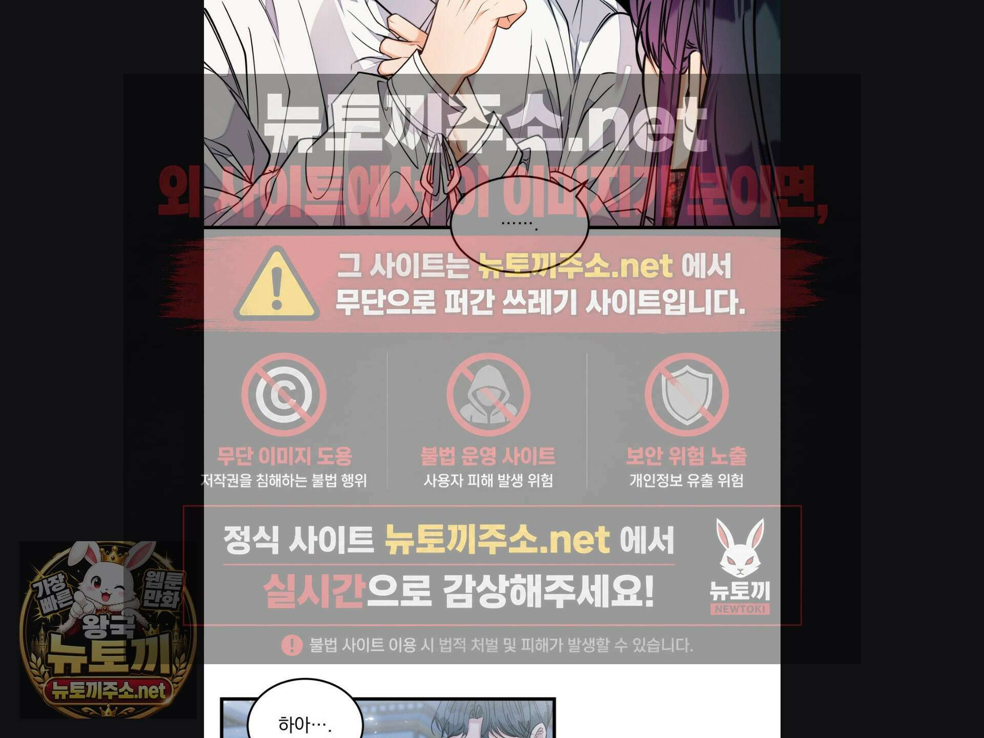 오라버니가 변했다 69화 60