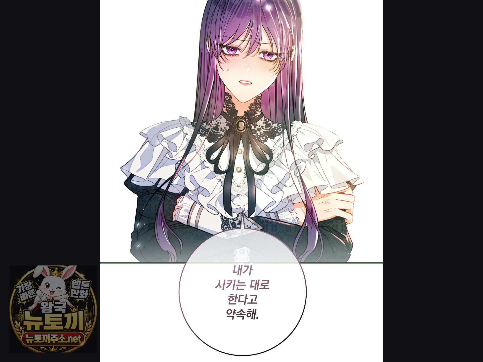 오라버니가 변했다 69화 64
