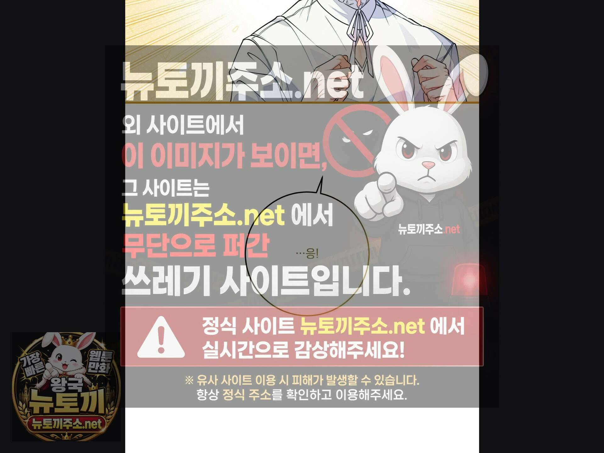 오라버니가 변했다 69화 66