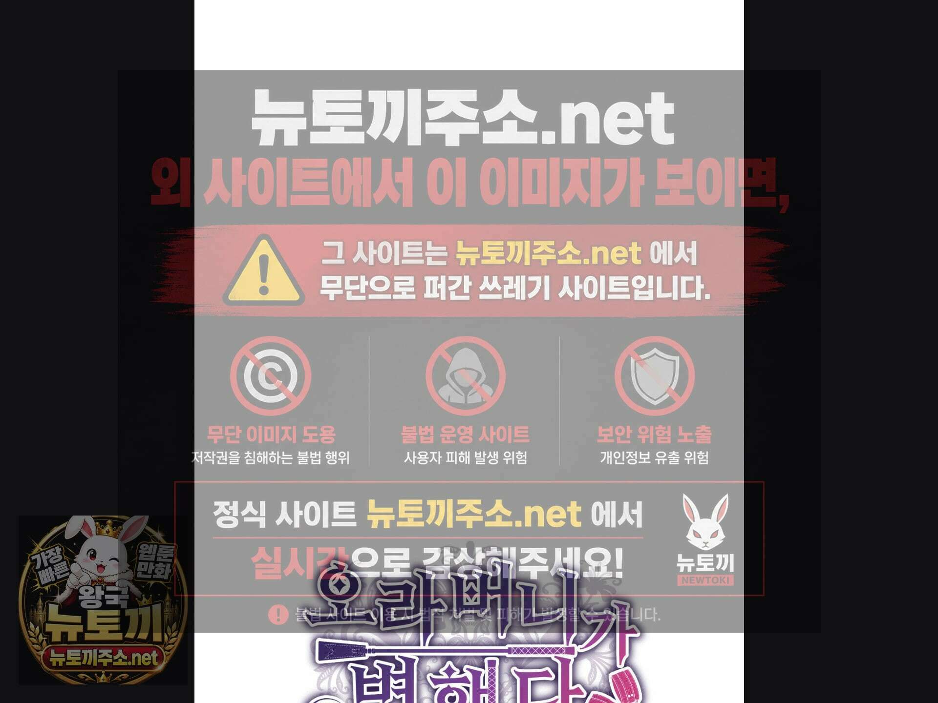 오라버니가 변했다 69화 67