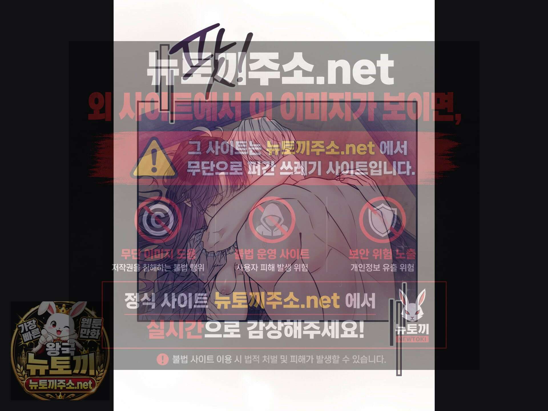 오라버니가 변했다 69화 75
