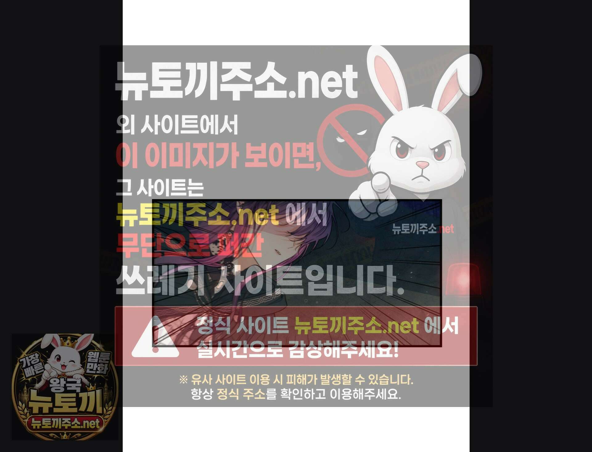 오라버니가 변했다 69화 82
