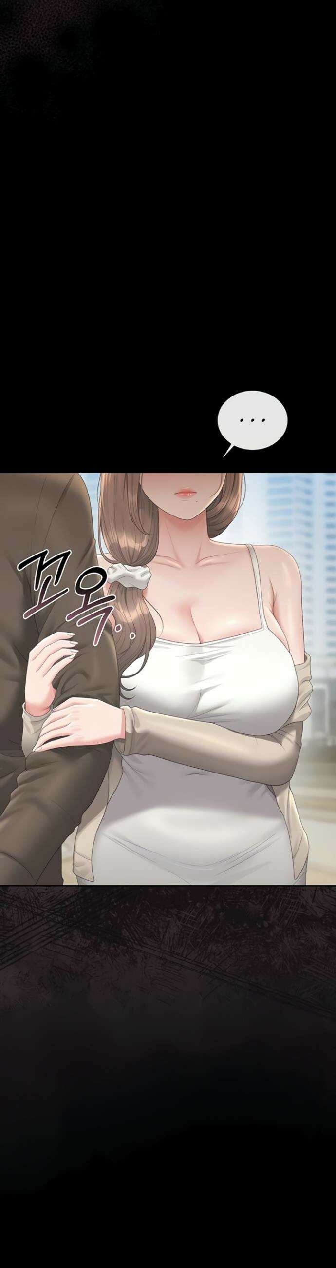 아파트 관리인이 되었다 30화 2
