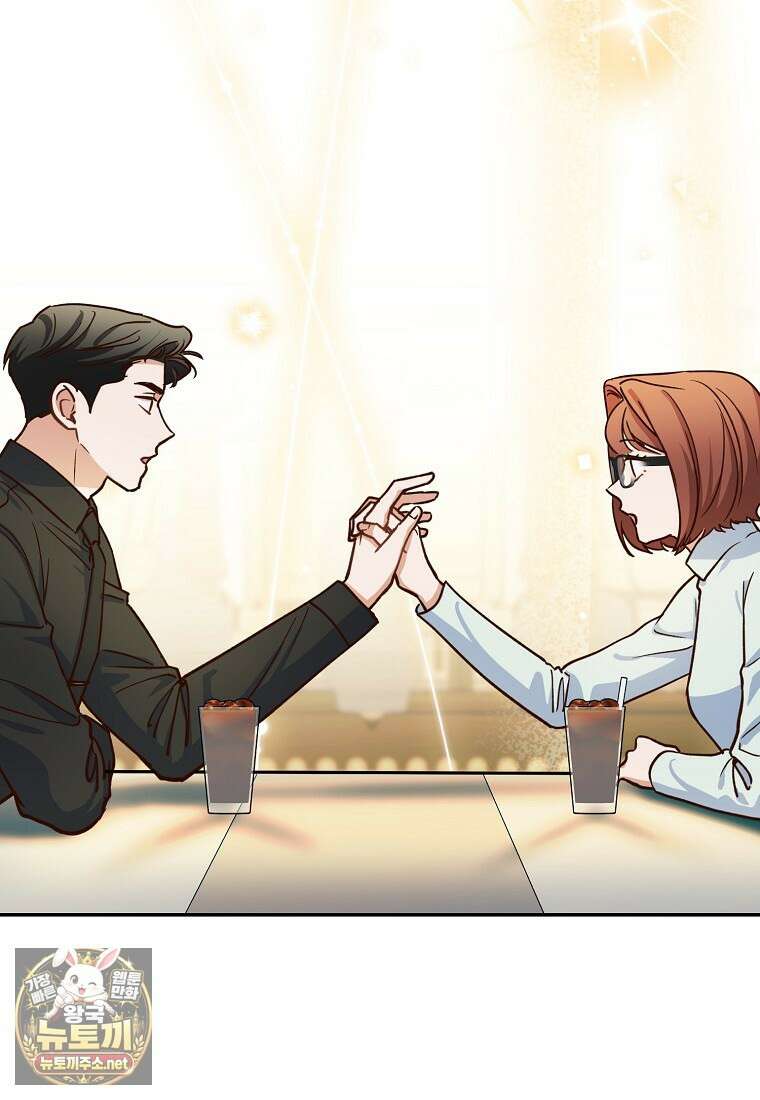 응급 맞선 25화 3