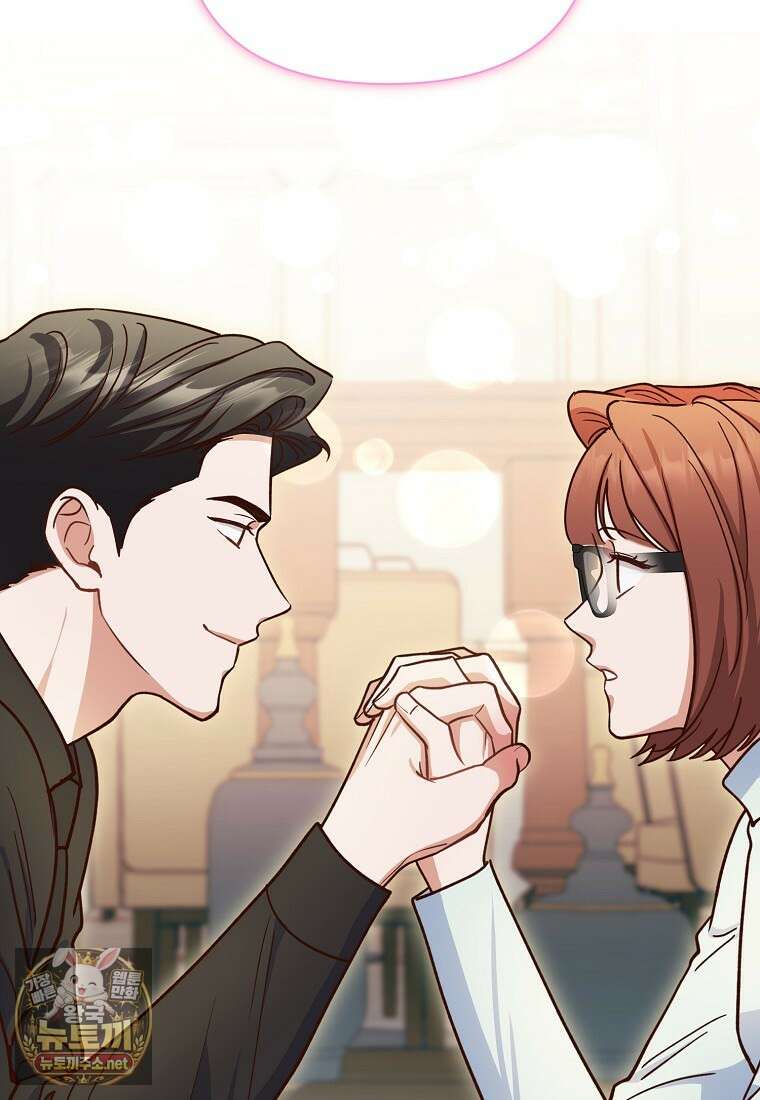 응급 맞선 25화 19